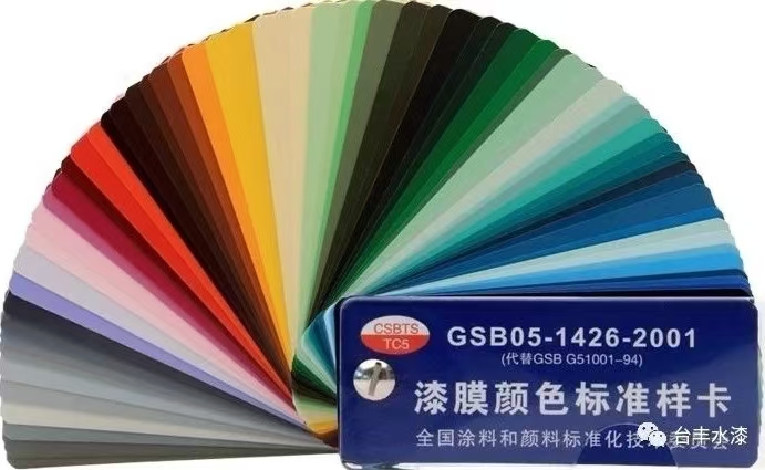 PU-WATERBORNE POLYURETHANE COATINGS