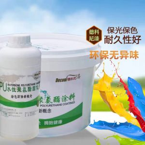 Waterborne Polyurethane Colored Paint----9055S